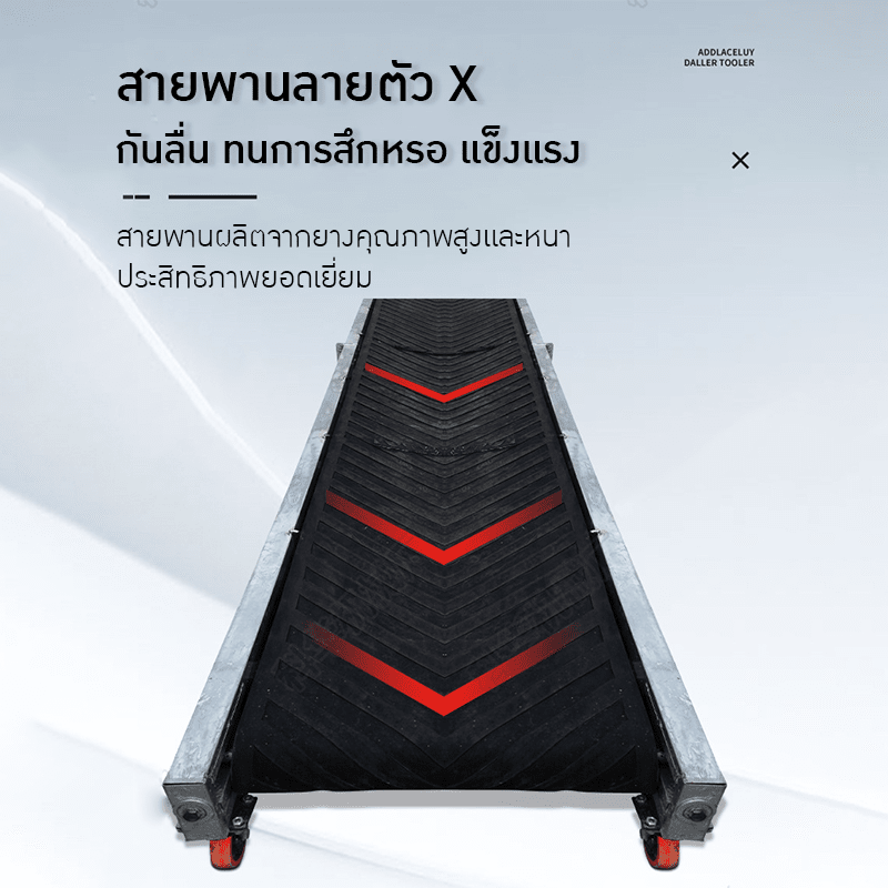 สายพานลำเลียง OPTM-01 – รายละเอียด 12