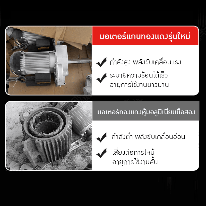 สายพานลำเลียง OPTM-01 – รายละเอียด 13