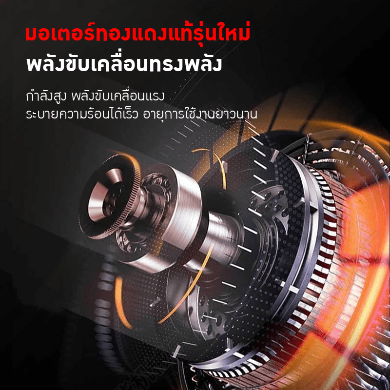 สายพานลำเลียง OPTM-01 – รายละเอียด 17