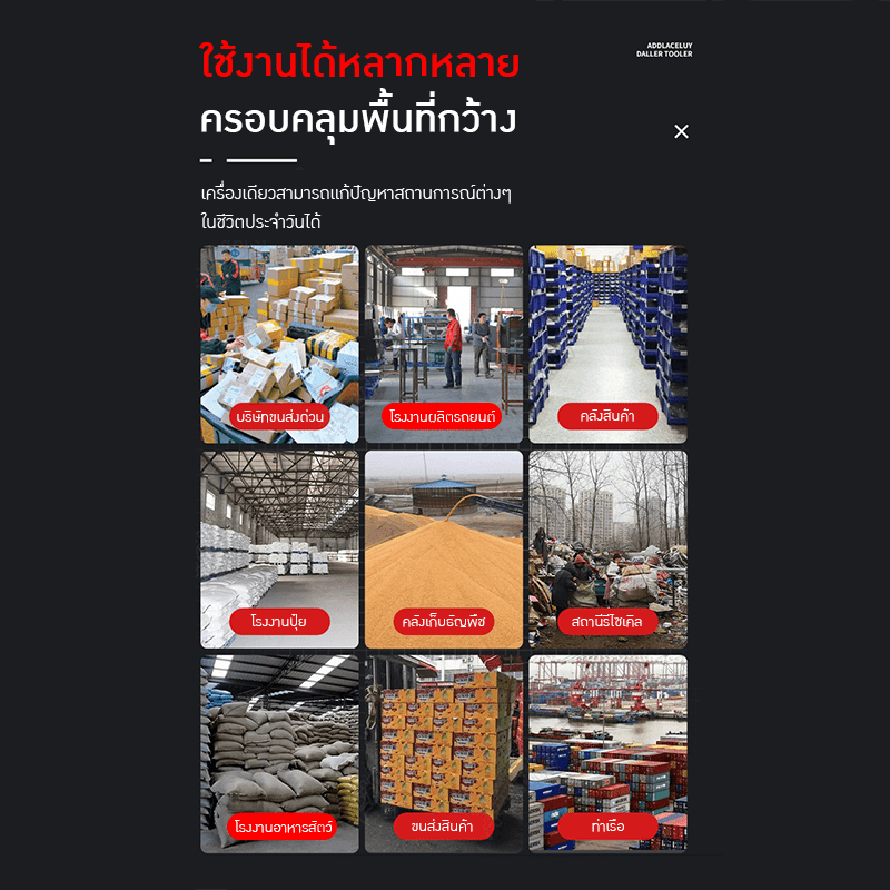 สายพานลำเลียง OPTM-01 – รายละเอียด 19