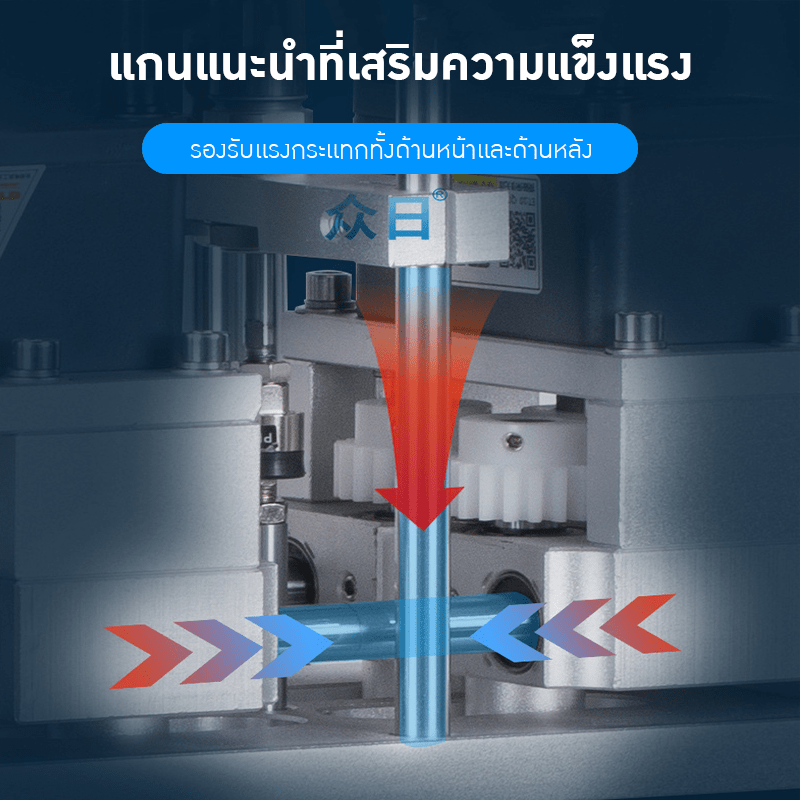 เพิ่มความสะดวกสบายให้การปิดฝาขวด ด้วย เครื่องปิดฝาอัตโนมัติ YL-P – รายละเอียด 16