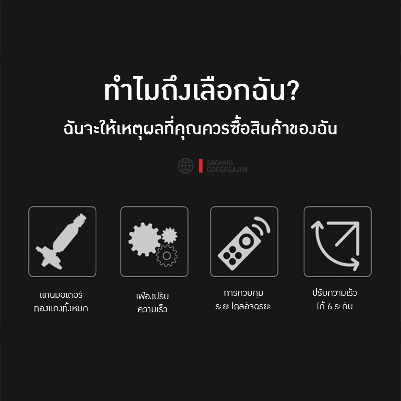 ปั๊มดูดน้ำมันไฟฟ้า รุ่น Xunda D72. – รายละเอียด 19