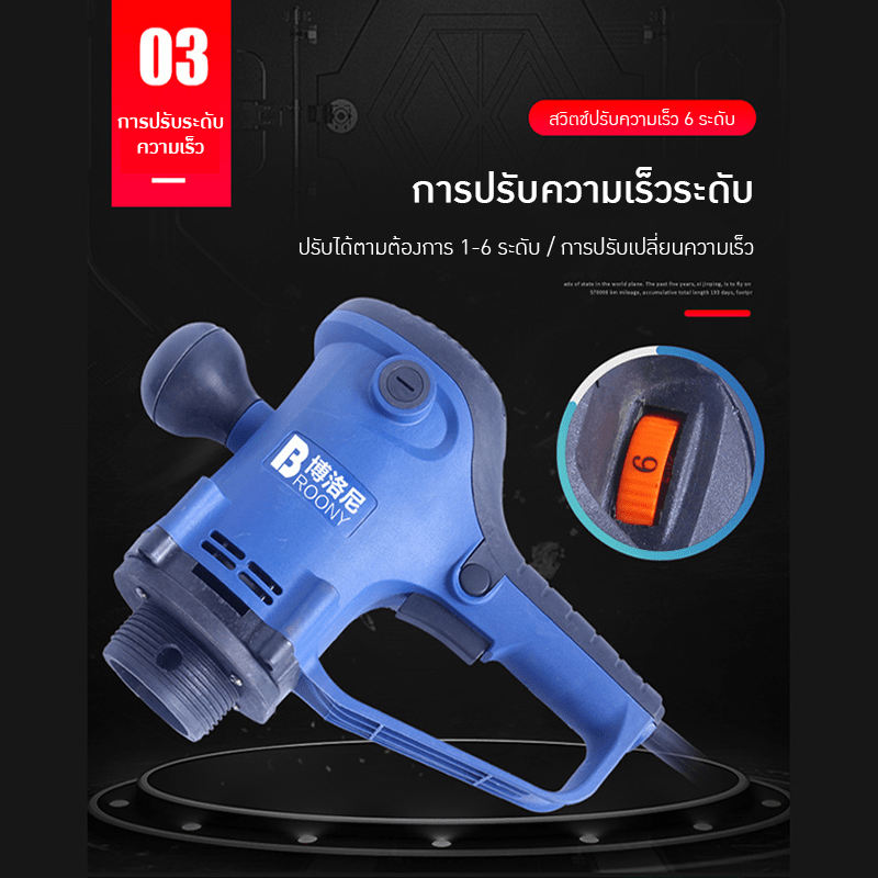 ปั๊มดูดน้ำมันไฟฟ้า รุ่น Xunda D72. – รายละเอียด 24