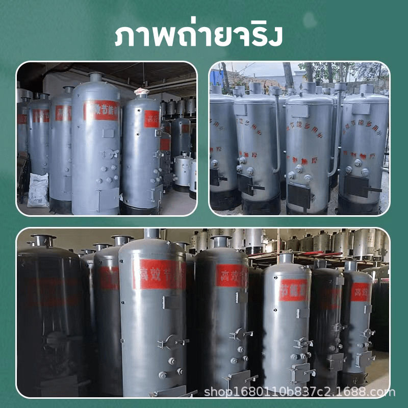 ชุดหม้อไอน้ำแบบประหยัดพลังงาน ใช้งานหลากหลาย SWB – รายละเอียด 4
