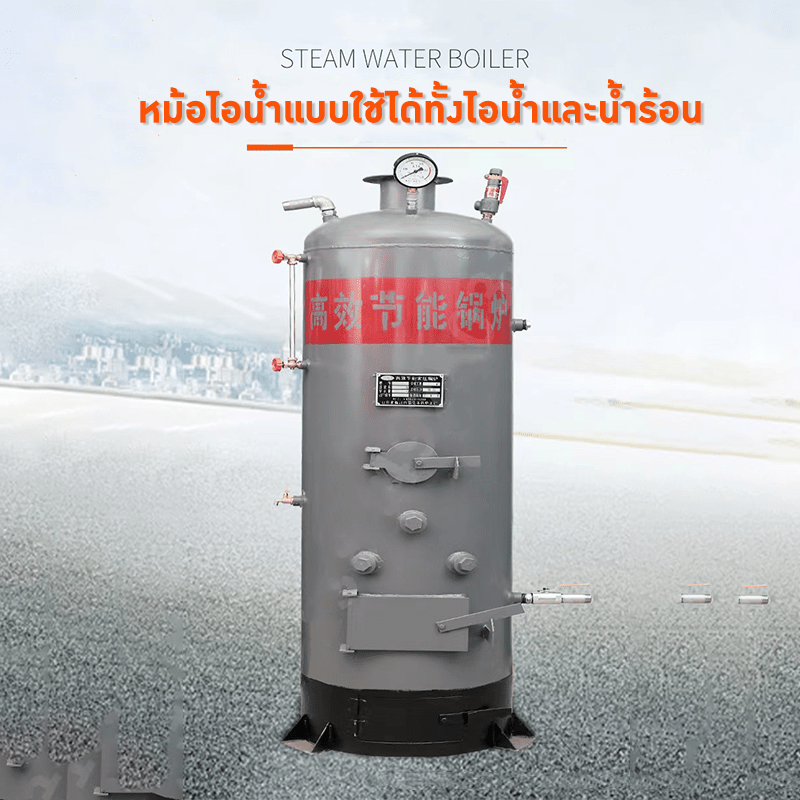 ชุดหม้อไอน้ำแบบประหยัดพลังงาน ใช้งานหลากหลาย SWB – รายละเอียด 17