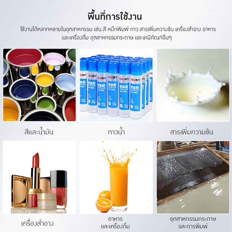 เครื่องกวนไฟฟ้า IBC ขนาด 500L - 1000L – รายละเอียด 11