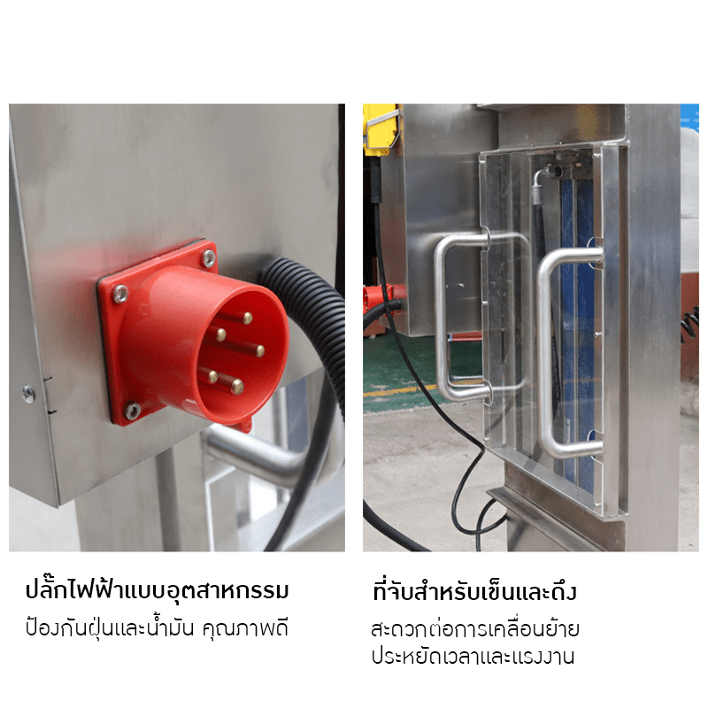 เครื่องกวนไฟฟ้า IBC ขนาด 500L - 1000L – รายละเอียด 13