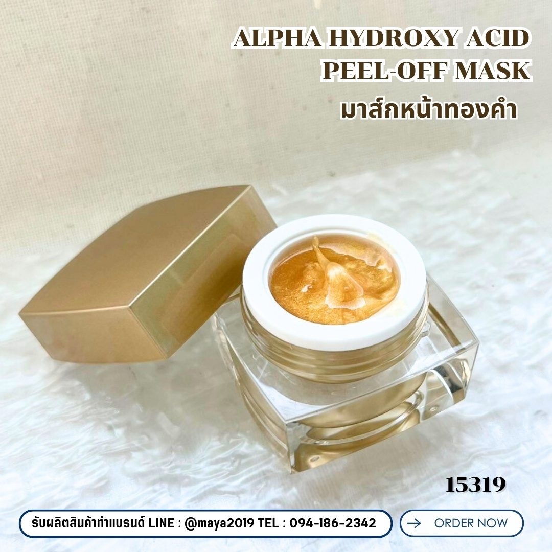 📢 มาส์กหน้าแบบลอกได้ ทองคำ 24K – 3KG