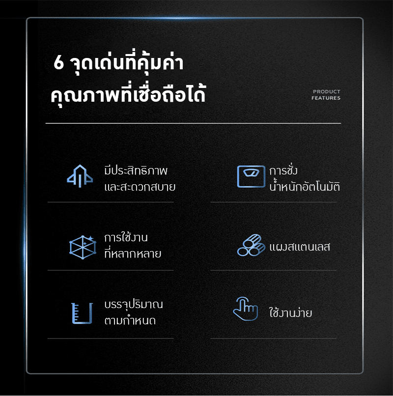 เครื่องบรรจุเมล็ด ผง และวัตถุดิบ DTT ตัวช่วยมืออาชีพที่ธุรกิจคุณต้องมี! – รายละเอียด 19
