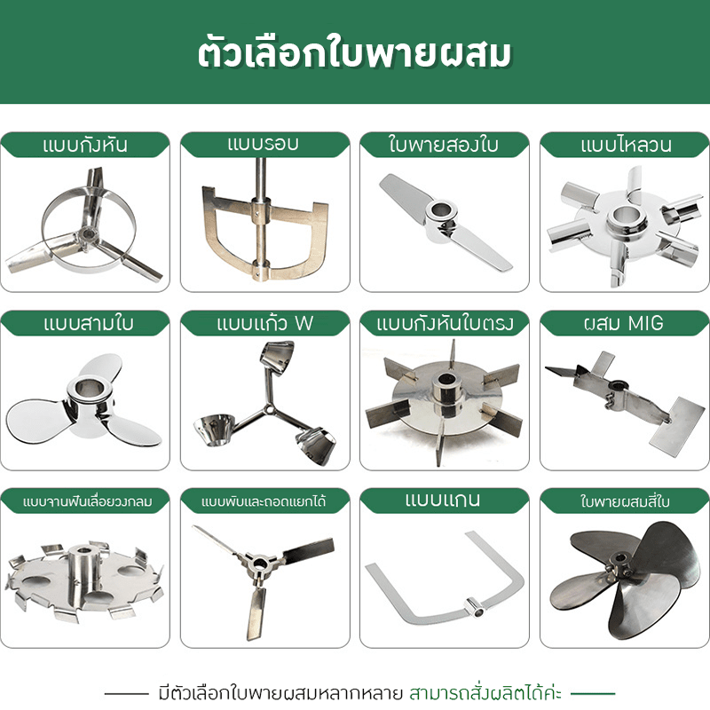ถังผสมสุญญากาศ 150L ชั้นเดียว – รายละเอียด 1