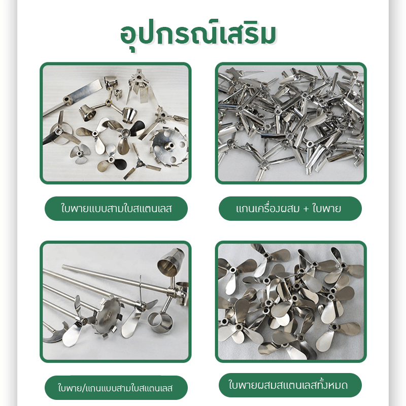 ถังผสมสุญญากาศ 150L ชั้นเดียว – รายละเอียด 3