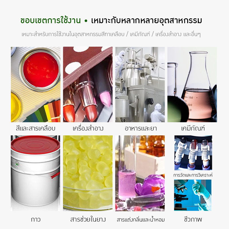 ถังผสมสุญญากาศ 150L ชั้นเดียว – รายละเอียด 8