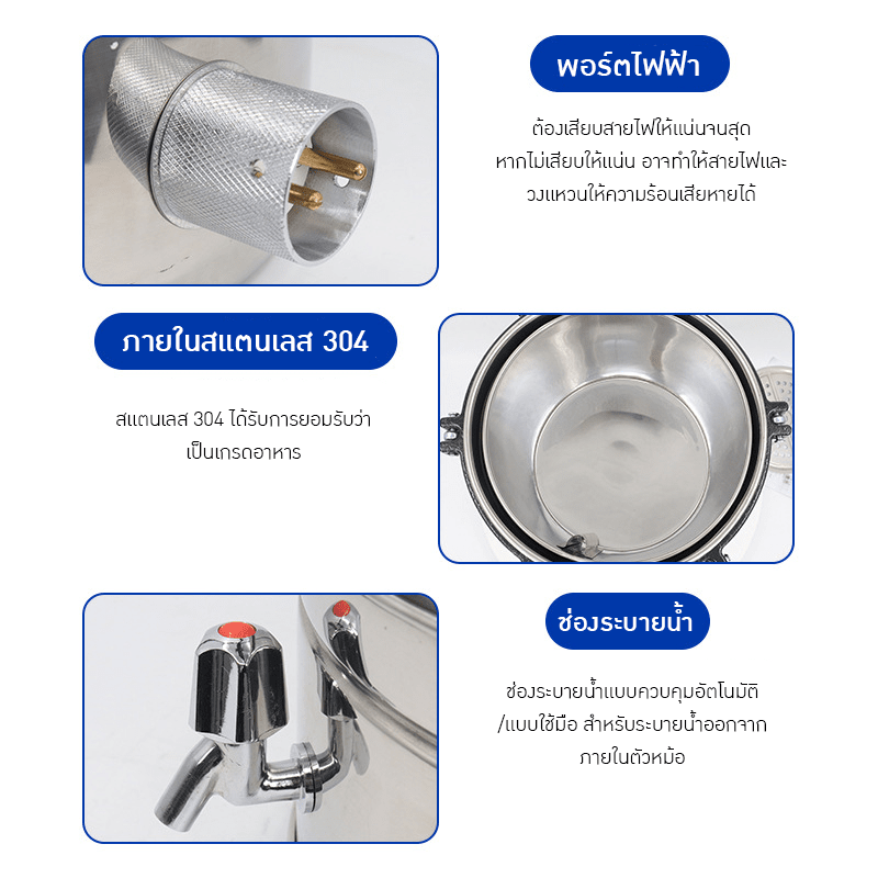เครื่องนึ่งฆ่าเชื้อไอน้ำแรงดันสูง – รายละเอียด 2