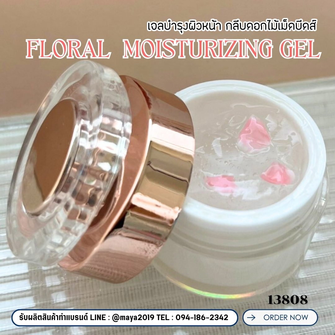 เจลบำรุงผิวหน้า Floral Moisturizing Gel – รายละเอียด 1