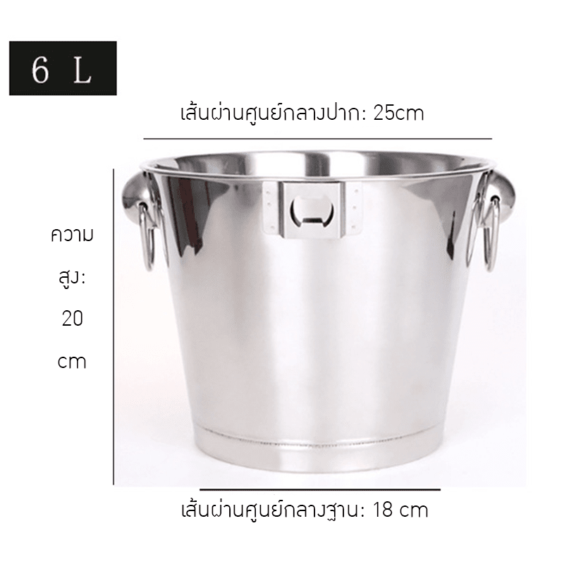 ถังน้ำแข็งสแตนเลสแบบหนา!