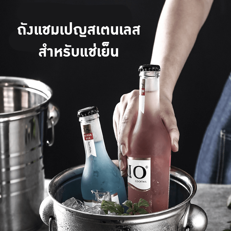ถังน้ำแข็งสแตนเลสแบบหนา! – รายละเอียด 17