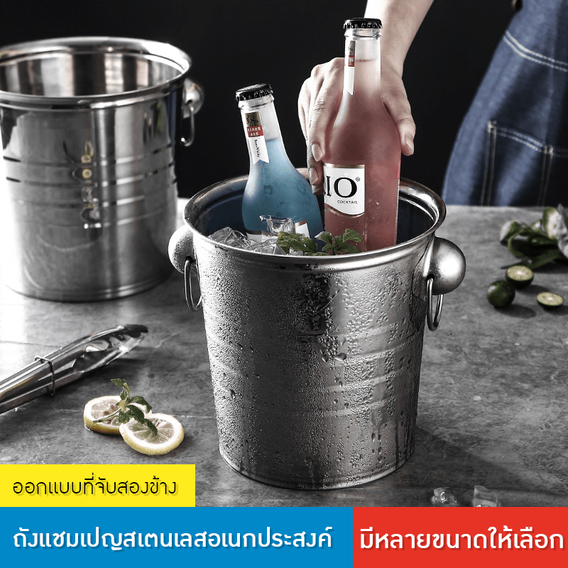 ถังน้ำแข็งสแตนเลสแบบหนา! – รายละเอียด 22