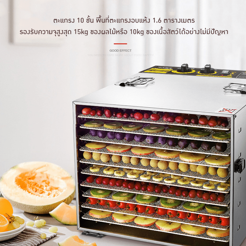 เครื่องอบแห้งอาหาร SEPTREE – รายละเอียด 6