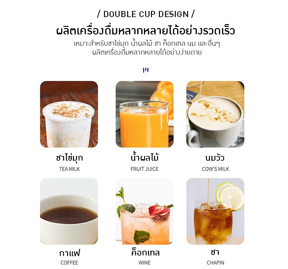 เครื่องเขย่าขวดเชคเกอร์ YT600-1 – รายละเอียด 7