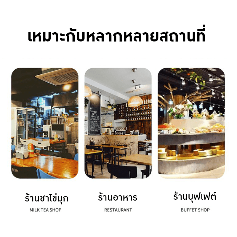 เครื่องเขย่าขวดเชคเกอร์ YT600-1 – รายละเอียด 11