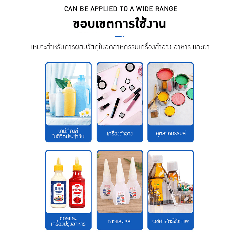 เครื่องปั่นโฮโม ขากว้าง รุ่น HC-101 – รายละเอียด 4