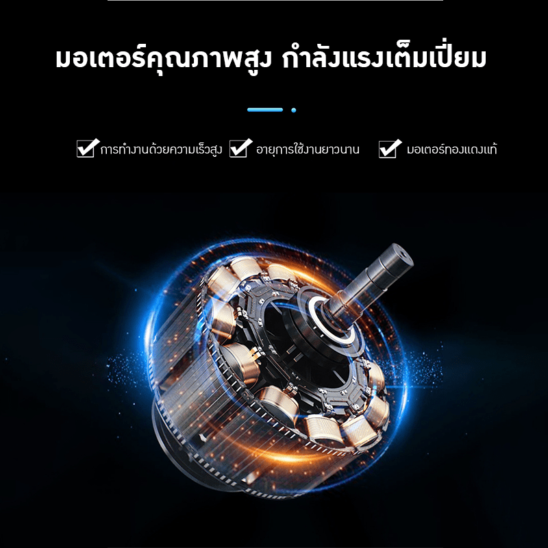 เครื่องปั่นโฮโม ขากว้าง รุ่น HC-101 – รายละเอียด 9