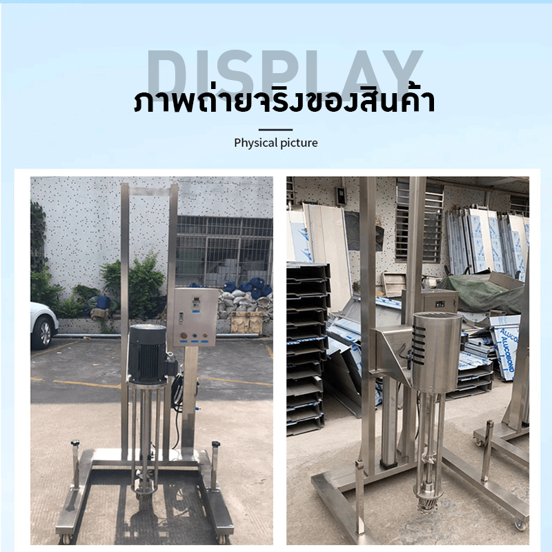 เครื่องปั่นโฮโม ขากว้าง รุ่น HC-101 – รายละเอียด 15