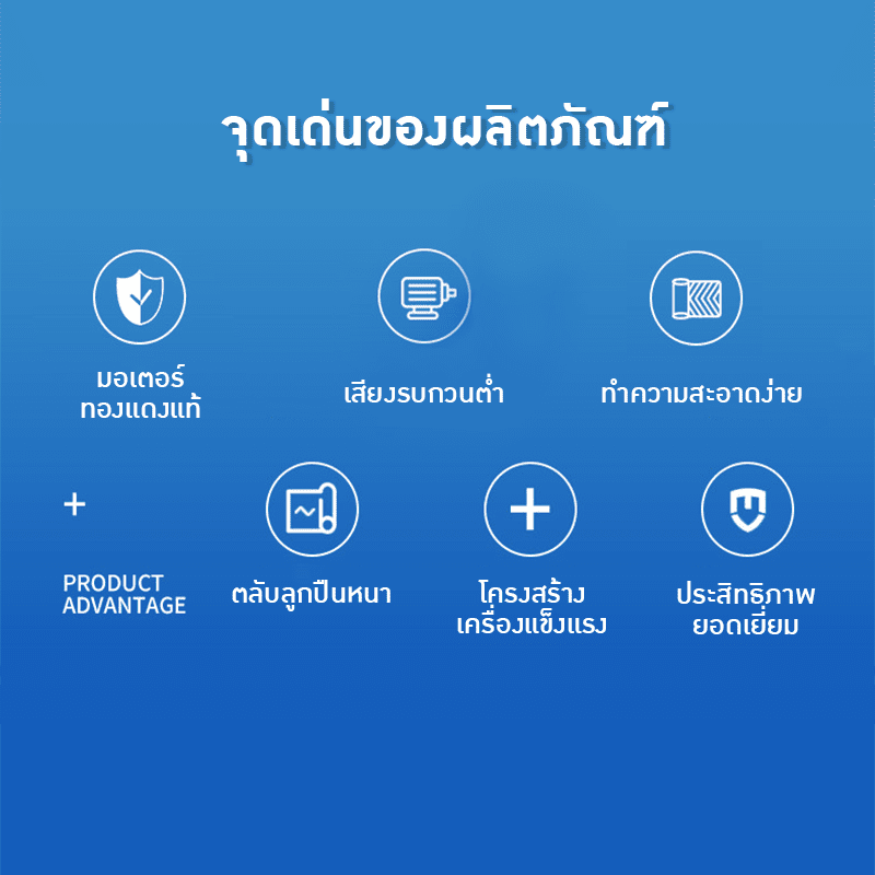 เครื่องปั่นโฮโม ขากว้าง รุ่น HC-101 – รายละเอียด 16