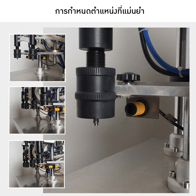 เครื่องบรรจุน้ำหอมกึ่งอัตโนมัติ 4 หัวจ่าย – รายละเอียด 5