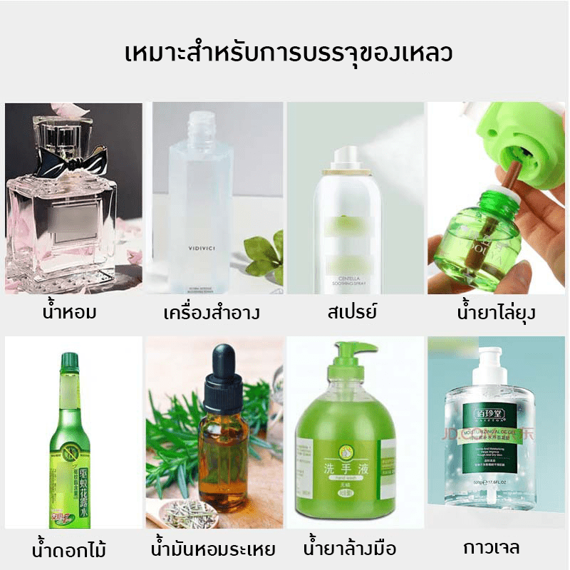 เครื่องบรรจุน้ำหอมกึ่งอัตโนมัติ 4 หัวจ่าย – รายละเอียด 6