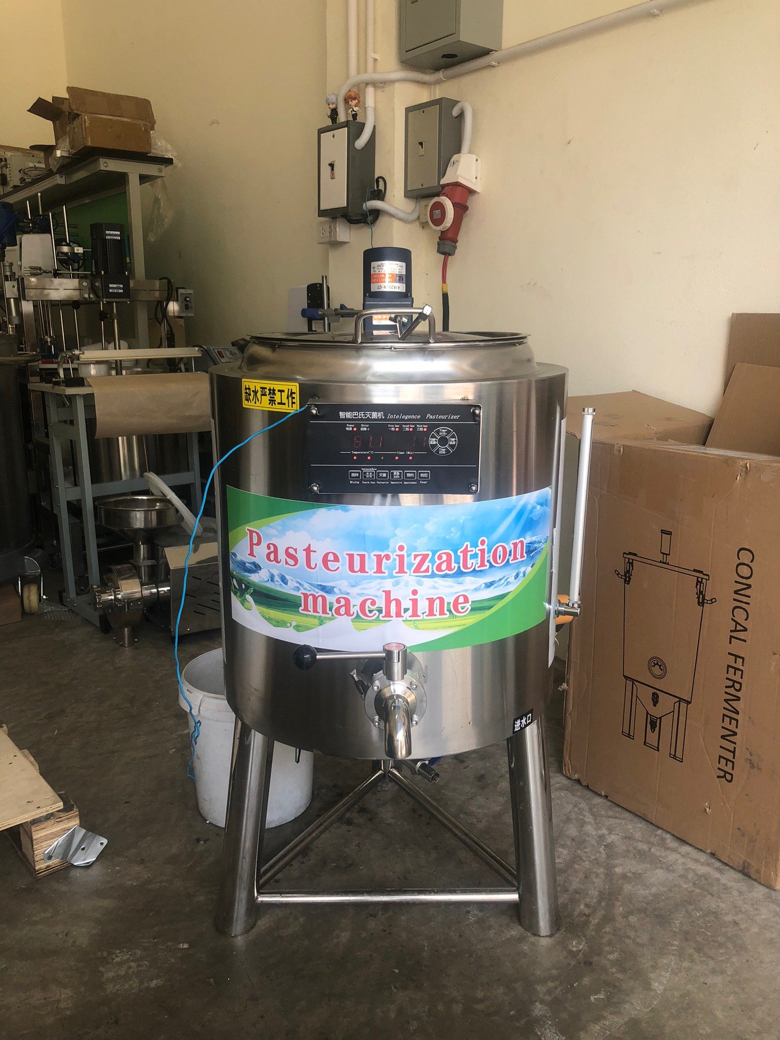 HTRC เครื่องพาสเจอร์ไรซ์ หม้อทำพาสเจอร์ไรซ์ (Pasteurizer)