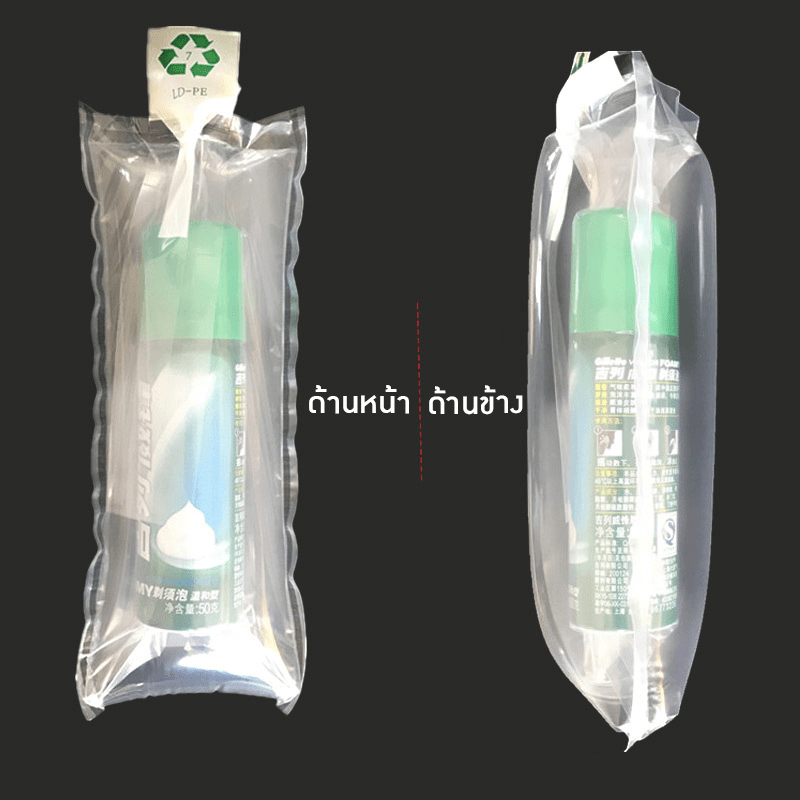 ถุงลมกันกระแทกสำหรับบรรจุภัณฑ์เครื่องสำอางและสินค้า – รายละเอียด 3