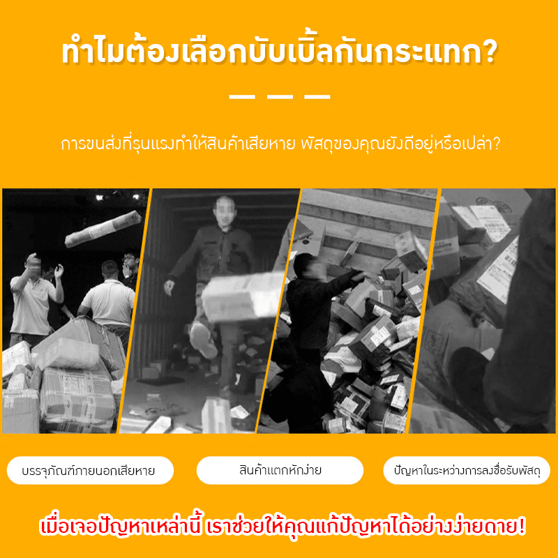 ถุงลมกันกระแทกสำหรับบรรจุภัณฑ์เครื่องสำอางและสินค้า – รายละเอียด 7