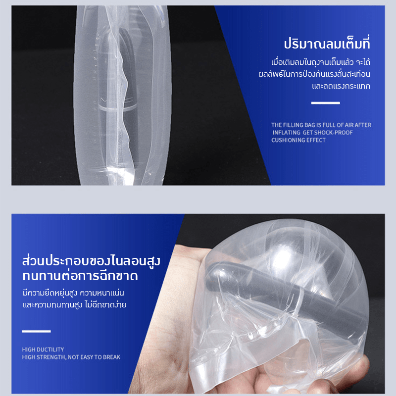 ถุงลมกันกระแทกสำหรับบรรจุภัณฑ์เครื่องสำอางและสินค้า – รายละเอียด 8