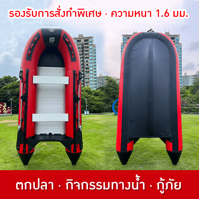 เรือยาง HSP - โซลูชันที่สมบูรณ์แบบสำหรับงานช่วยชีวิตและกิจกรรมทางน้ำ – รายละเอียด 5