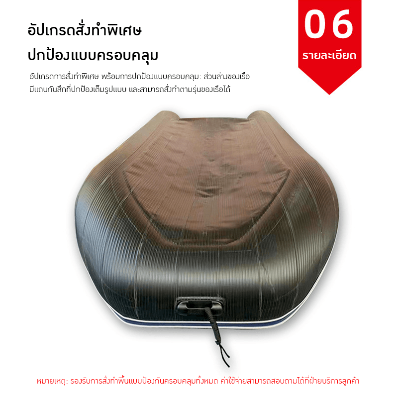 เรือยาง HSP - โซลูชันที่สมบูรณ์แบบสำหรับงานช่วยชีวิตและกิจกรรมทางน้ำ – รายละเอียด 22
