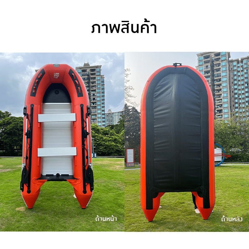 เรือยาง HSP - โซลูชันที่สมบูรณ์แบบสำหรับงานช่วยชีวิตและกิจกรรมทางน้ำ – รายละเอียด 24