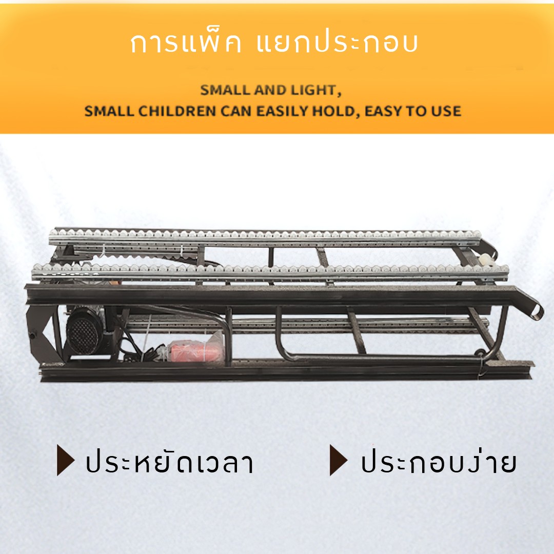 รถเข็นลิฟท์ไฟฟ้า HG 3 / 4 / 5 เมตร – จัดส่งแบบแยกชิ้น/พับราง ประกอบก่อนใช้งาน