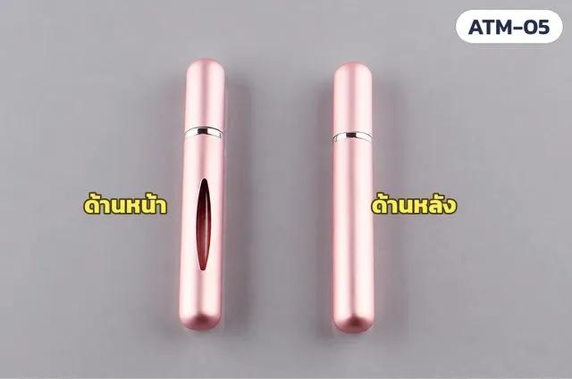 ตัวขวดสีชมพู ด้านหน้ามีช่องมอง ด้านหลังผิวเรียบ